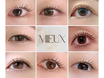 ミュー(mieux)の写真