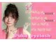 プカ(Puka)の写真