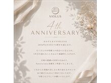 ヴィオラス(VIOLUS)の雰囲気（おかげさまで4周年迎えます☆）