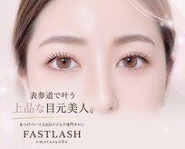 ファストラッシュ 表参道(FAST LASH)