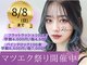 ロジー 盛岡(ROSIE)の写真