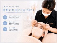 アイラッシュリゾート カハラ 国分寺店の雰囲気(カウンセリングを徹底!あなたに似合うデザインをご提案します♪)