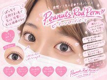 スマイリー(smiley)の雰囲気（ピーナッツロットパーマ♪）