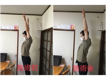 加良多屋(からだや)/上がりずらい肩が驚きの変化！