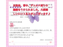 美工房/お客様の声