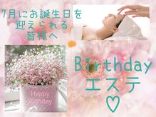 ル クラブ ド ボーテ 練馬/7月Happy Birthday！！