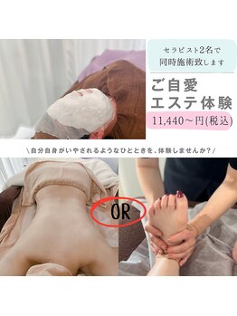 ポーラ 宮田通店(POLA)/お姫様エステ♪