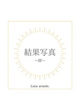 ルナグランデ 心斎橋店(Luna grande.)/