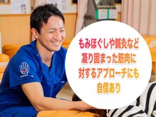 中村整骨院の雰囲気（骨格整体×筋肉整体で根本改善するから早期改善に繋がる！）