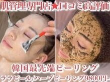 ホワイトアクア 高松店
