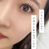 アッピーラッシュ 宇多津店(Appy.Lash)