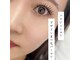 アッピーラッシュ 宇多津店(Appy.Lash)の写真