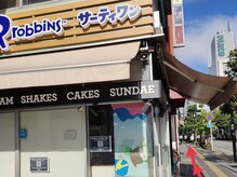 ラッシュウェル/道案内（4）