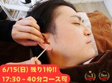 みみもふ 関内店
