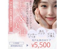 ヴィヴァン(Vivant)