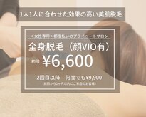 リフビューティ(LIF Beauty)