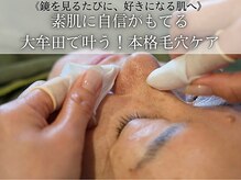 サイ(Sai)