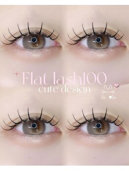 サニーラッシュ 半田店(Sunny Lash)/LEDフラットラッシュ