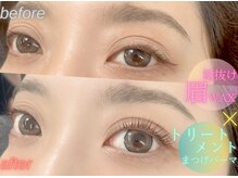 アイネイルズ 河内花園店(I.NAILS)の雰囲気（アイブロウ/まつげパーマ/パリジェンヌ/眉毛/マツパ/眉毛サロン）