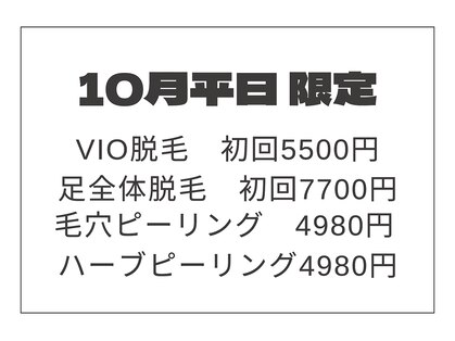 フィーゴ 天満店(FiGO)の写真
