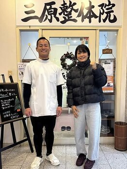 三原整体院 表参道/《レスリング 藤波朱理選手》