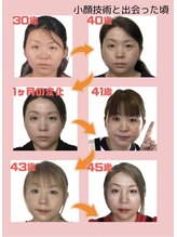 真心美&nbsp;志布志 サロン