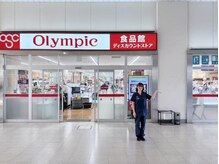 戸田みんなの鍼灸整骨院/～当院まで～