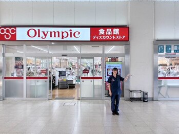 戸田みんなの鍼灸整骨院/～当院まで～