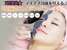 グレースティー 森町 箕面
