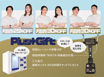 居留地フィットネス(居留地Fitness)の写真
