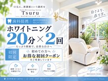ツル 横浜 石川町店(Tsuru)