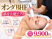エスプリ 銀座店の雰囲気(医療提携・脂肪取り小顔リフト・オンダBHFが人気♪たるみ改善)