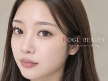 ボーグル ビューティー(BOGL BEAUTY)