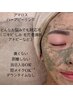 【ハーブピーリング】速攻水光肌 韓国でも話題 特許取得OHL：特別価格6,000円