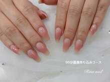 リノ ネイル(Rino nail)/大人チークネイル　70355