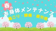ココカラヘルスラボ