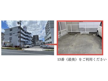 ミニョン(mignon)/【駐車場】サロンの裏側