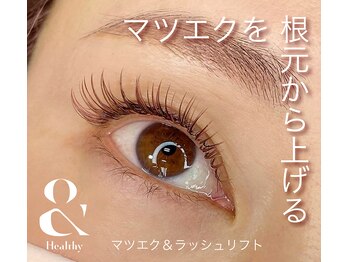 サロンドフェルメール/ヘアやアイカラーに合わせて