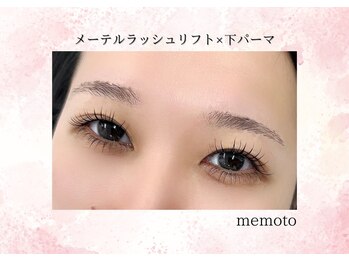 ビューティーアイラッシュ 豊橋カルミア店/メーテル