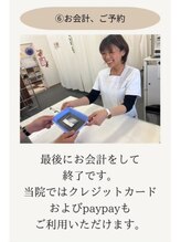 フォーユー鍼灸整骨院 登美ヶ丘院 フォーユーフィット 登美ヶ丘店(for you fit)/受付～流れ6