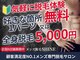 シャイン 佐賀店(SHINE)の写真
