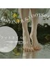 【大人気!!冬のフットケア】フットネイル&ふわふわ角質ケア(アロマスパ付)