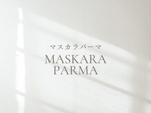 Makea福岡天神店【上下まつげパーマ/LEDマツエク/眉毛サロン】【2/28NEW OPEN(予定)】/マスカラパーマ【福岡天神】