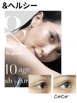 アイラッシュ ネイル ココ(COCO)の写真/【最新技法＆Healthy導入★】マツエク×パーマのいいとこ取り！
下がりまつ毛を根元からリフトアップ☆
