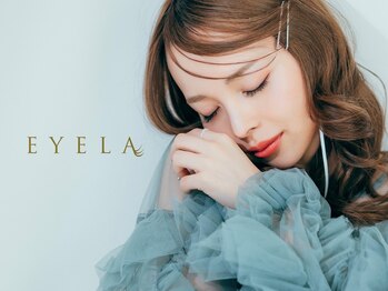 アイラ 伊勢崎店(EYELA)の写真/《今、なりたい目元を叶える》伊勢崎のまつぱ/LED/マツエク専門店の【EYELA】ご来店お待ちしております♪