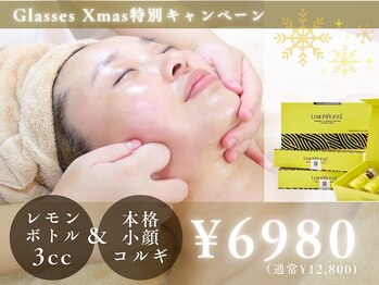 イヤーエステ耳舎/