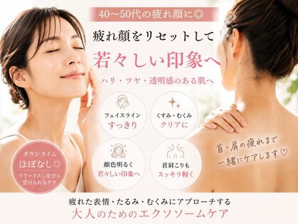 リジェネラティブセル メディカルサロン(Regenerative Cell Medical Salon)の写真