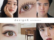 デザインケー 郡山店(designK)