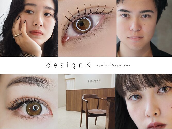 デザインケー 郡山店(designK)の写真