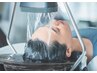 男女★脳がとろける頭浸浴ヘッドスパ★ロイヤル＋クリームバス 初回11000